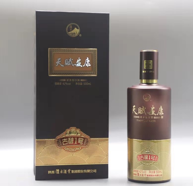 天赋安康古酿一号(黑)
