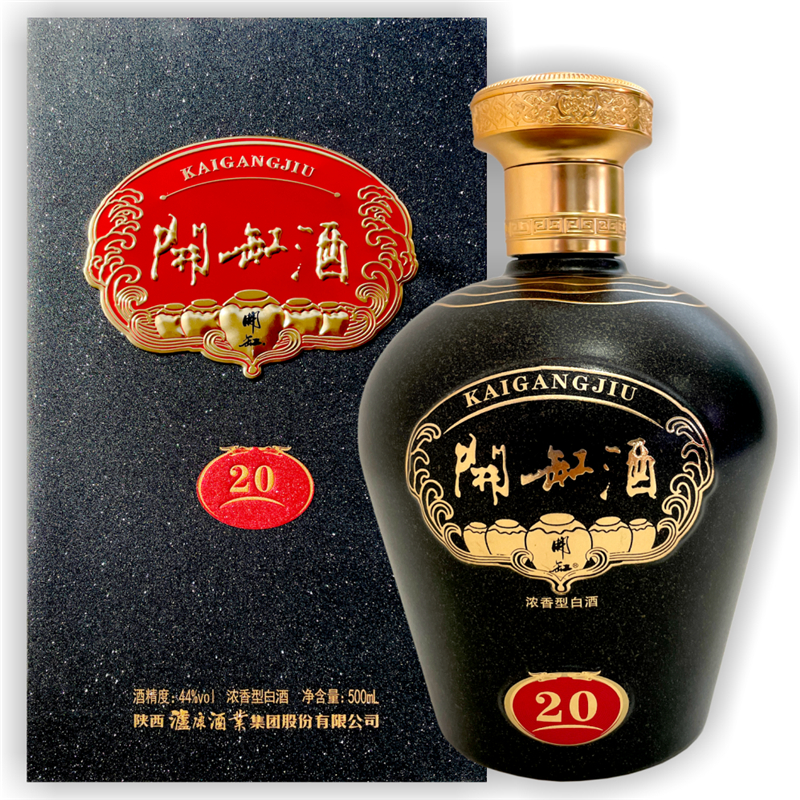 44°开缸酒（20）